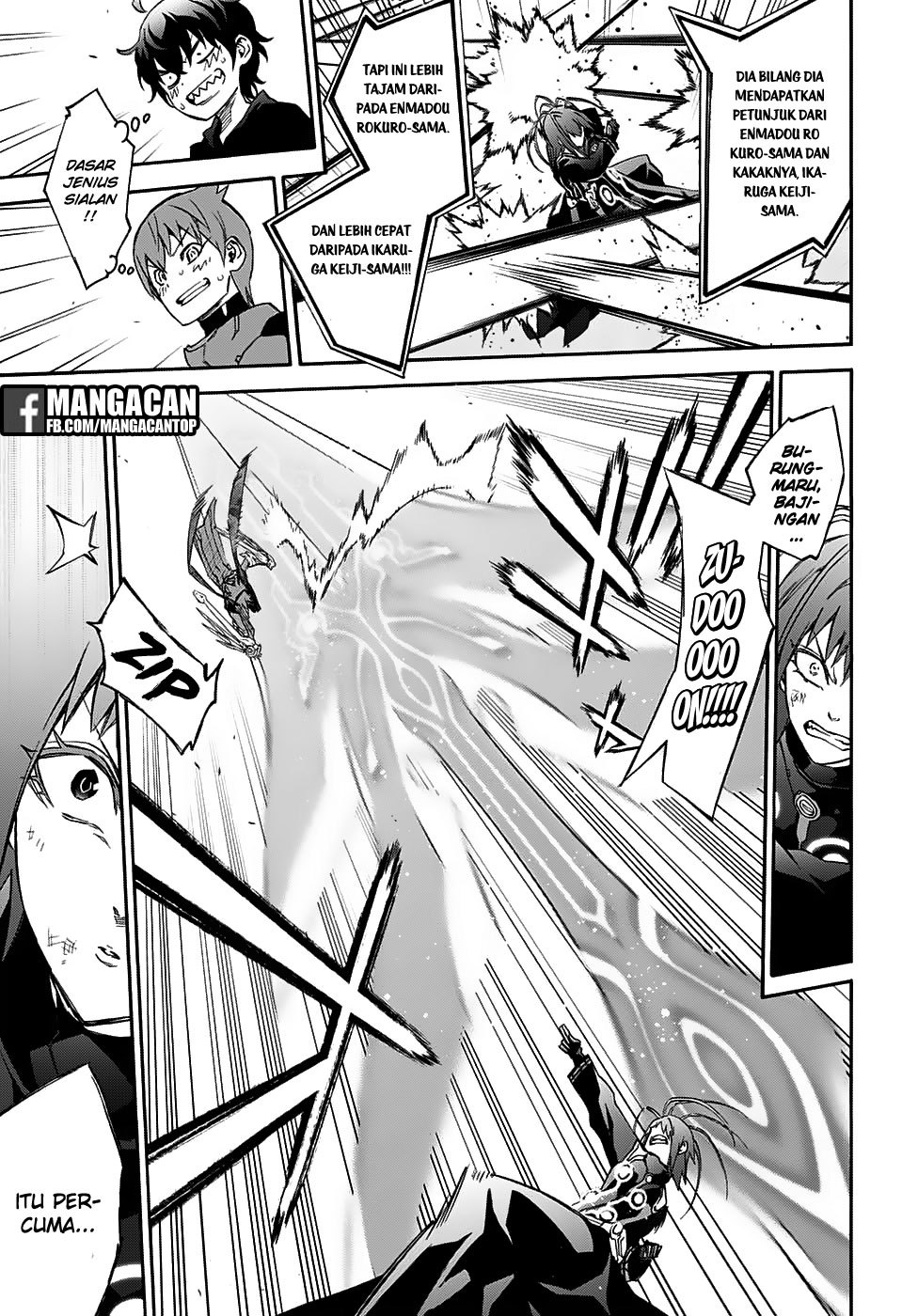 Sousei no Onmyouji