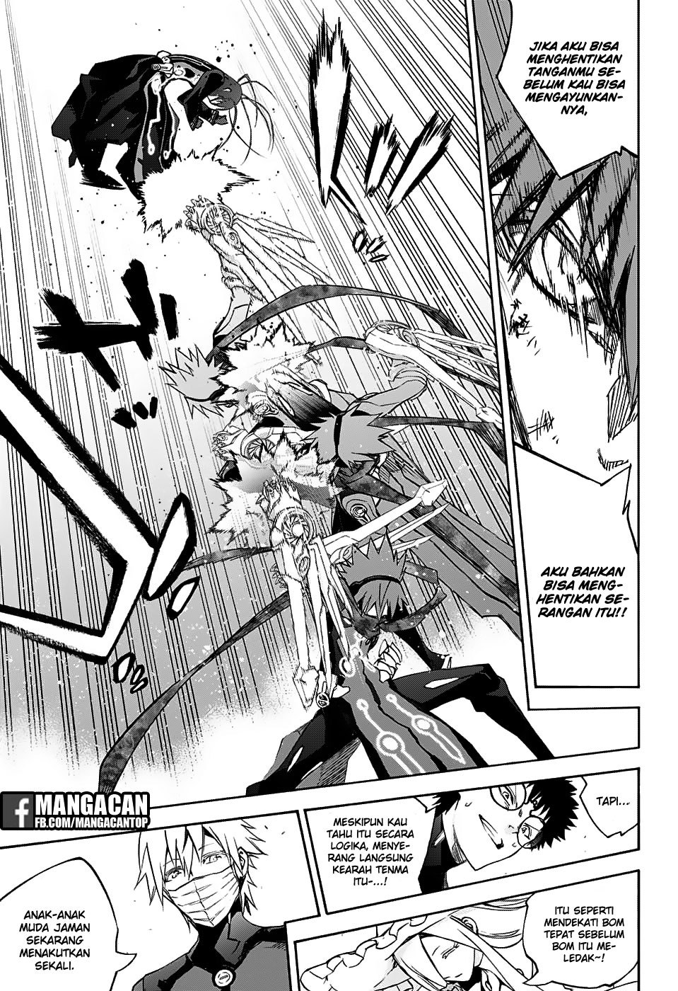 Sousei no Onmyouji