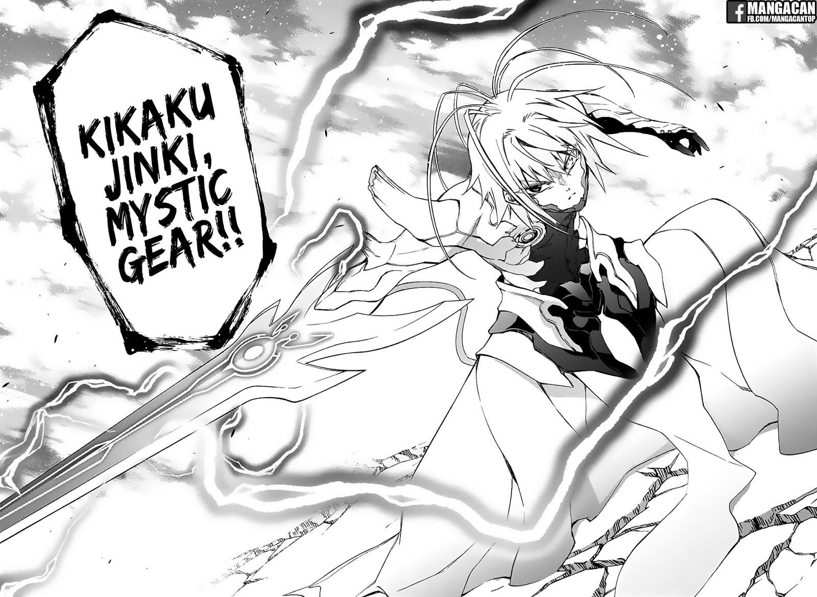 Sousei no Onmyouji