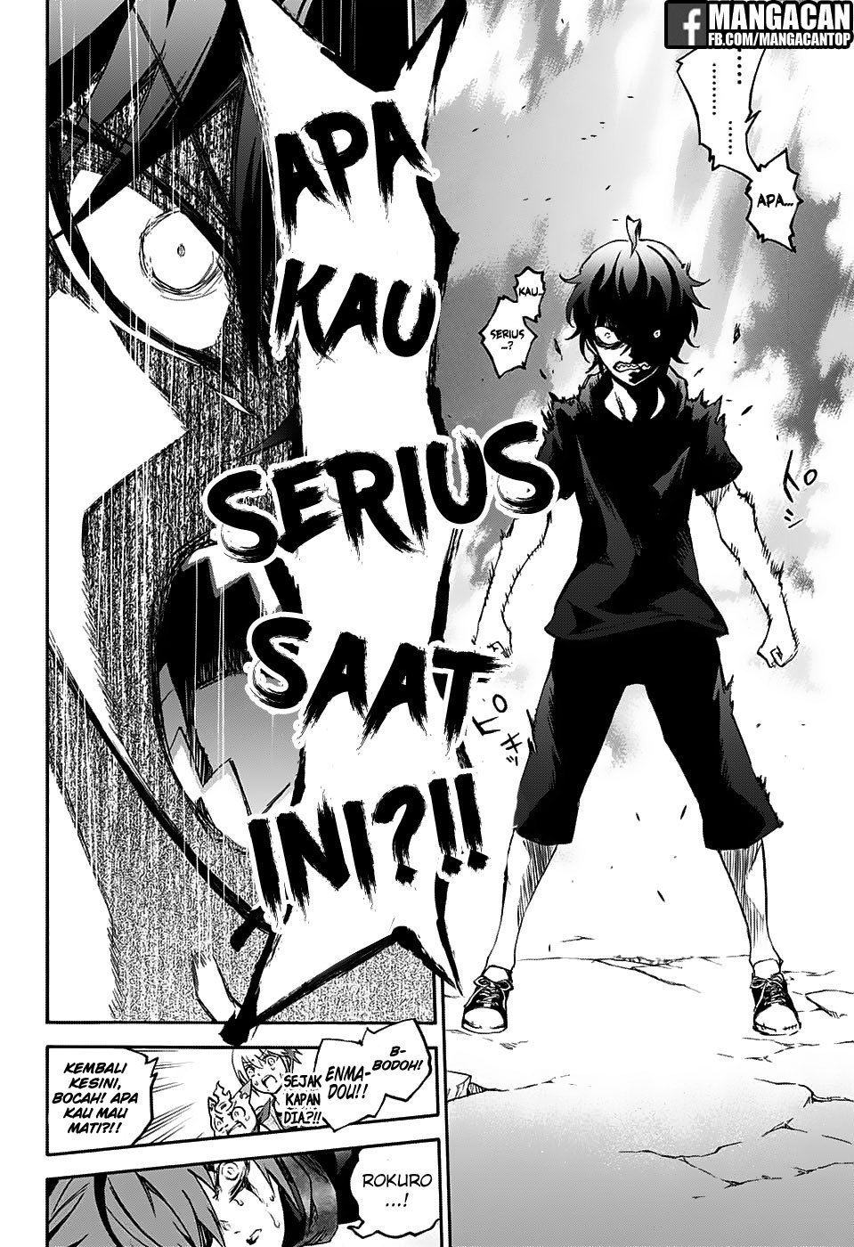 Sousei no Onmyouji