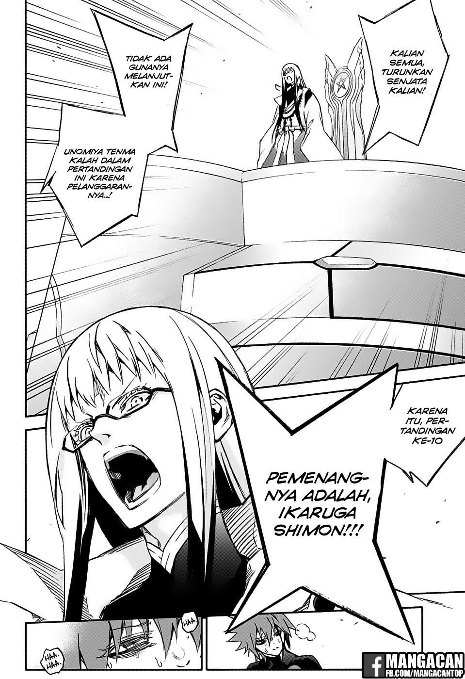 Sousei no Onmyouji