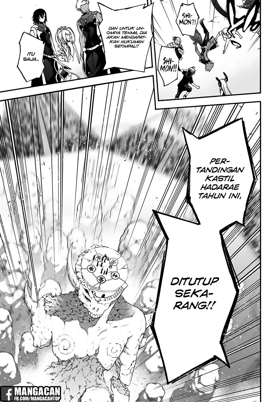 Sousei no Onmyouji