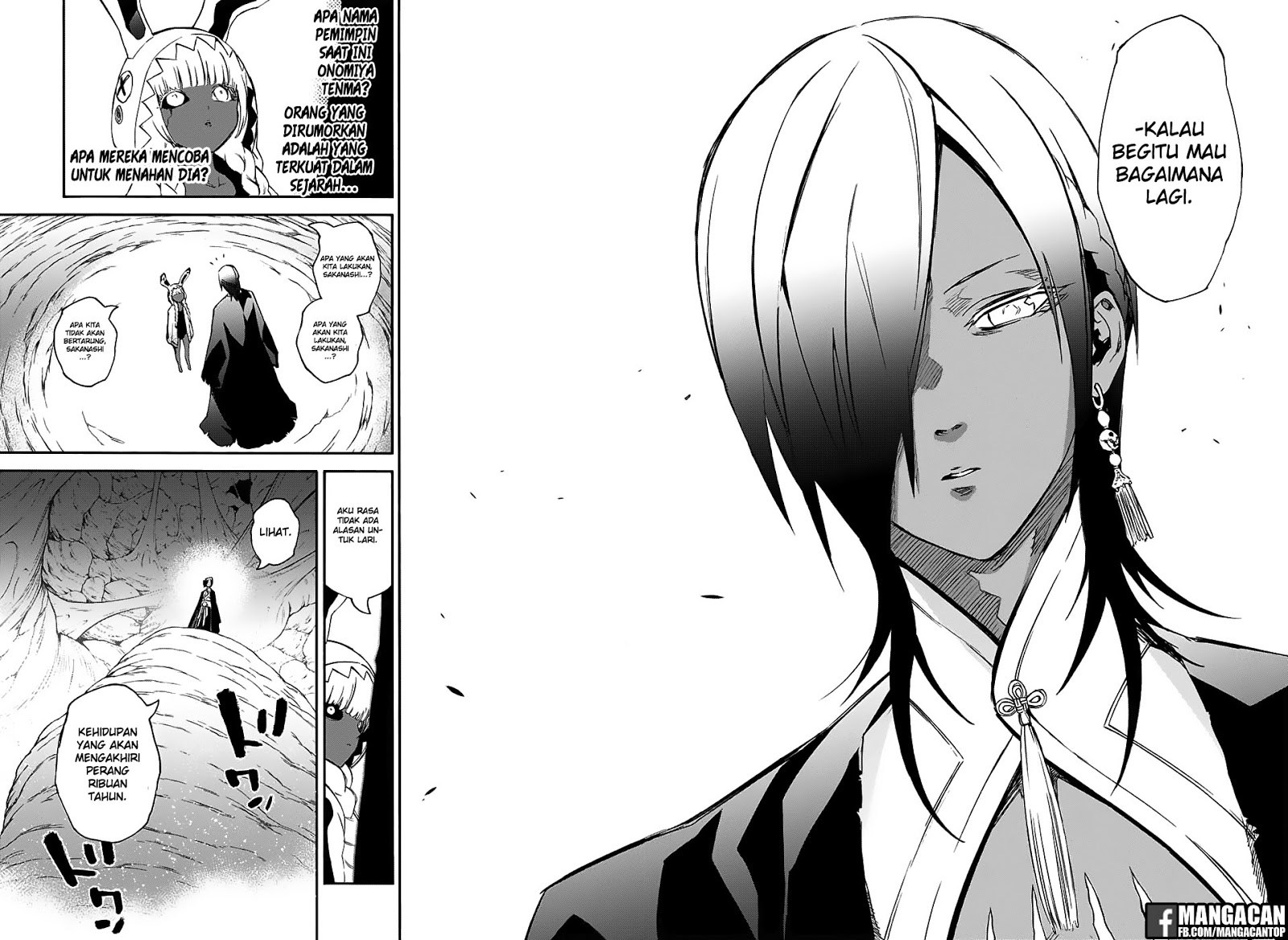 Sousei no Onmyouji