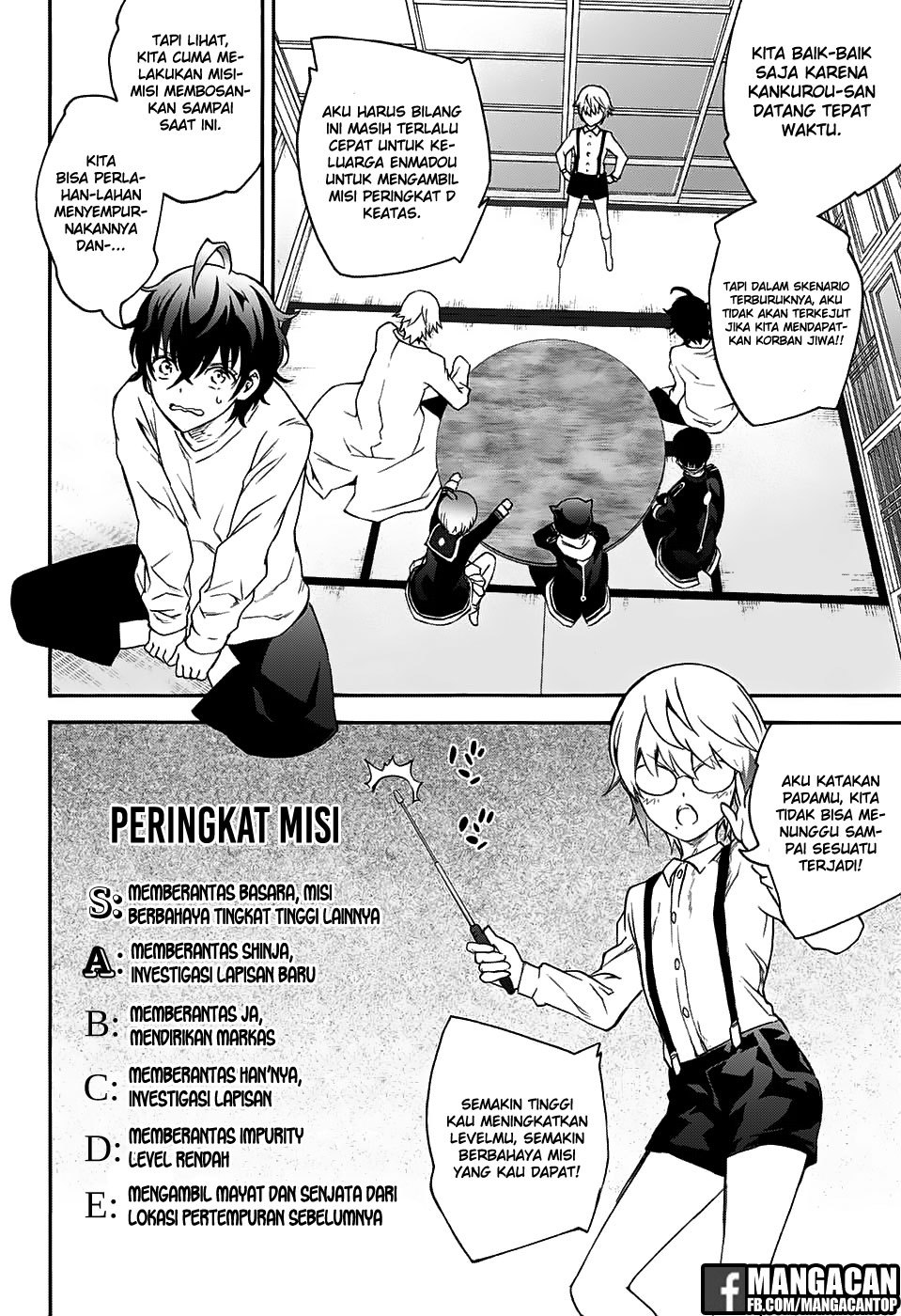 Sousei no Onmyouji