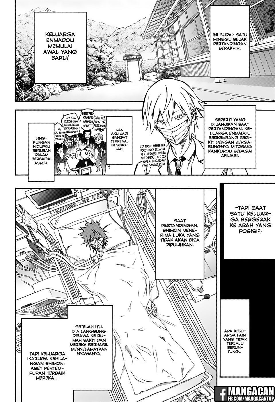Sousei no Onmyouji