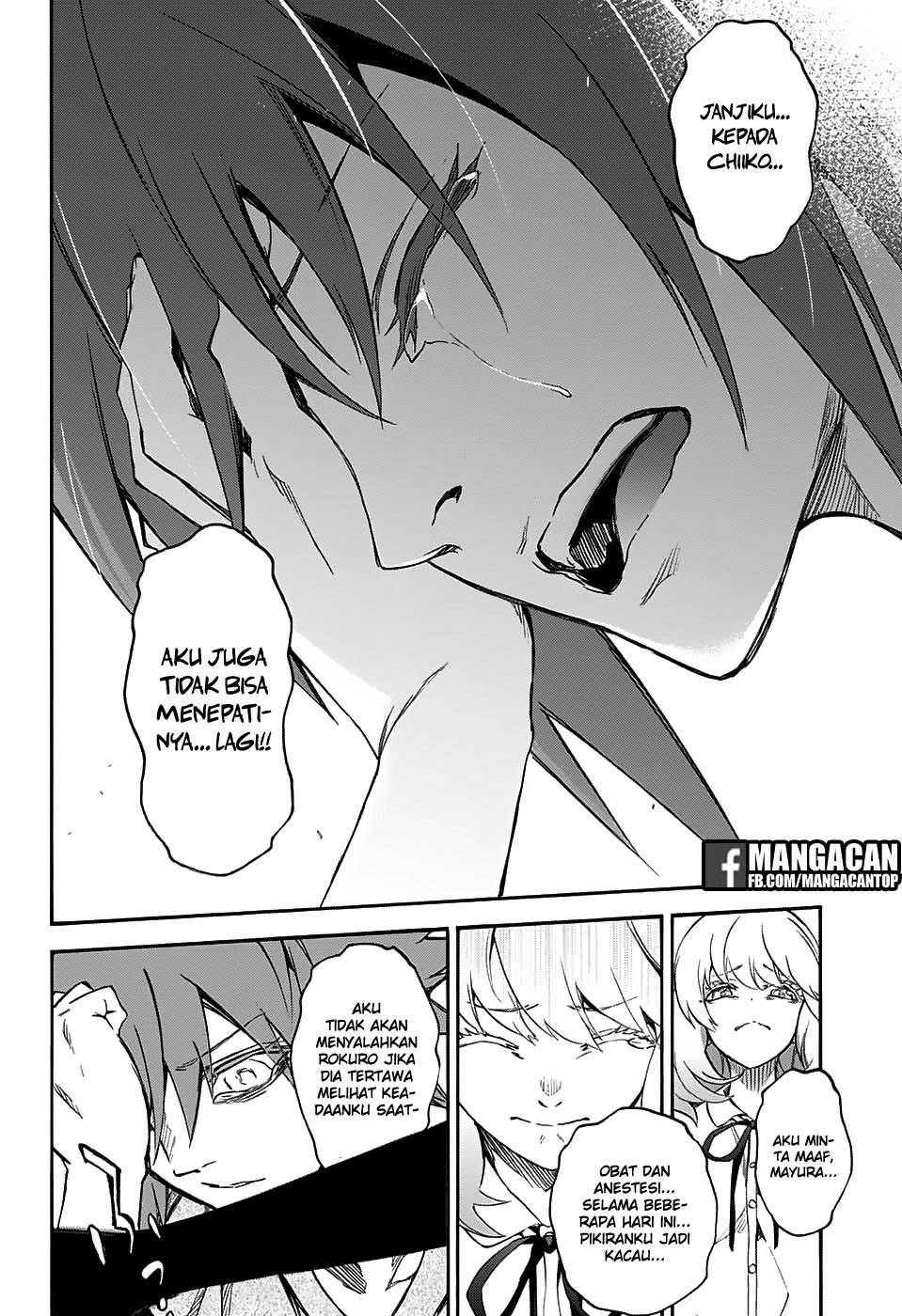 Sousei no Onmyouji