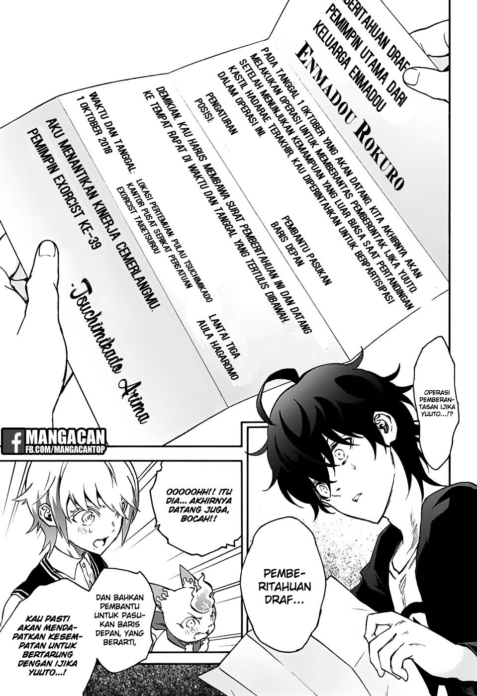 Sousei no Onmyouji