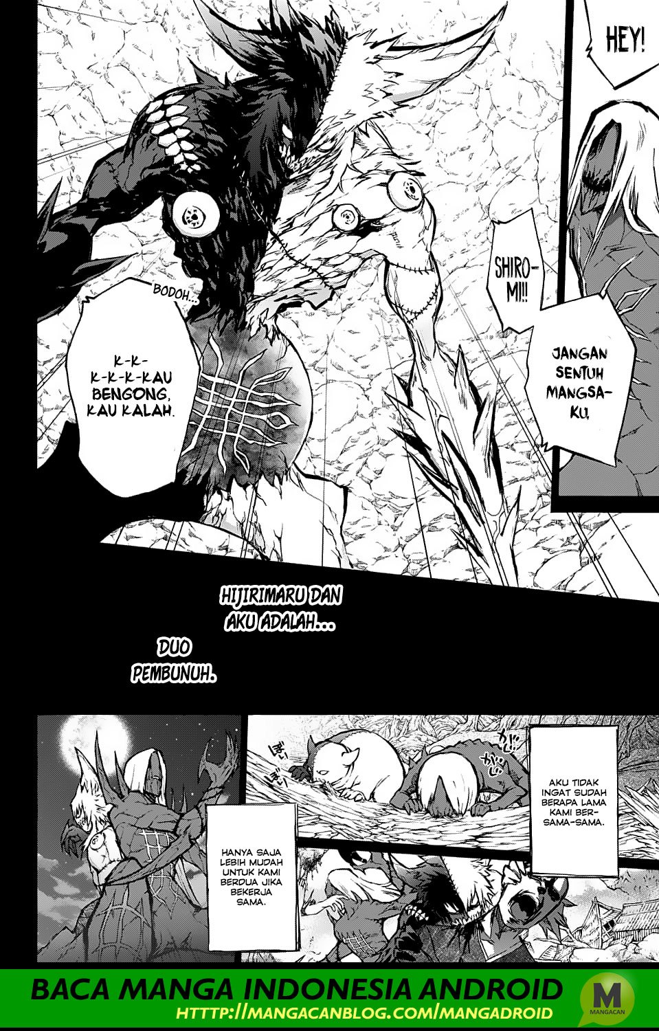 Sousei no Onmyouji