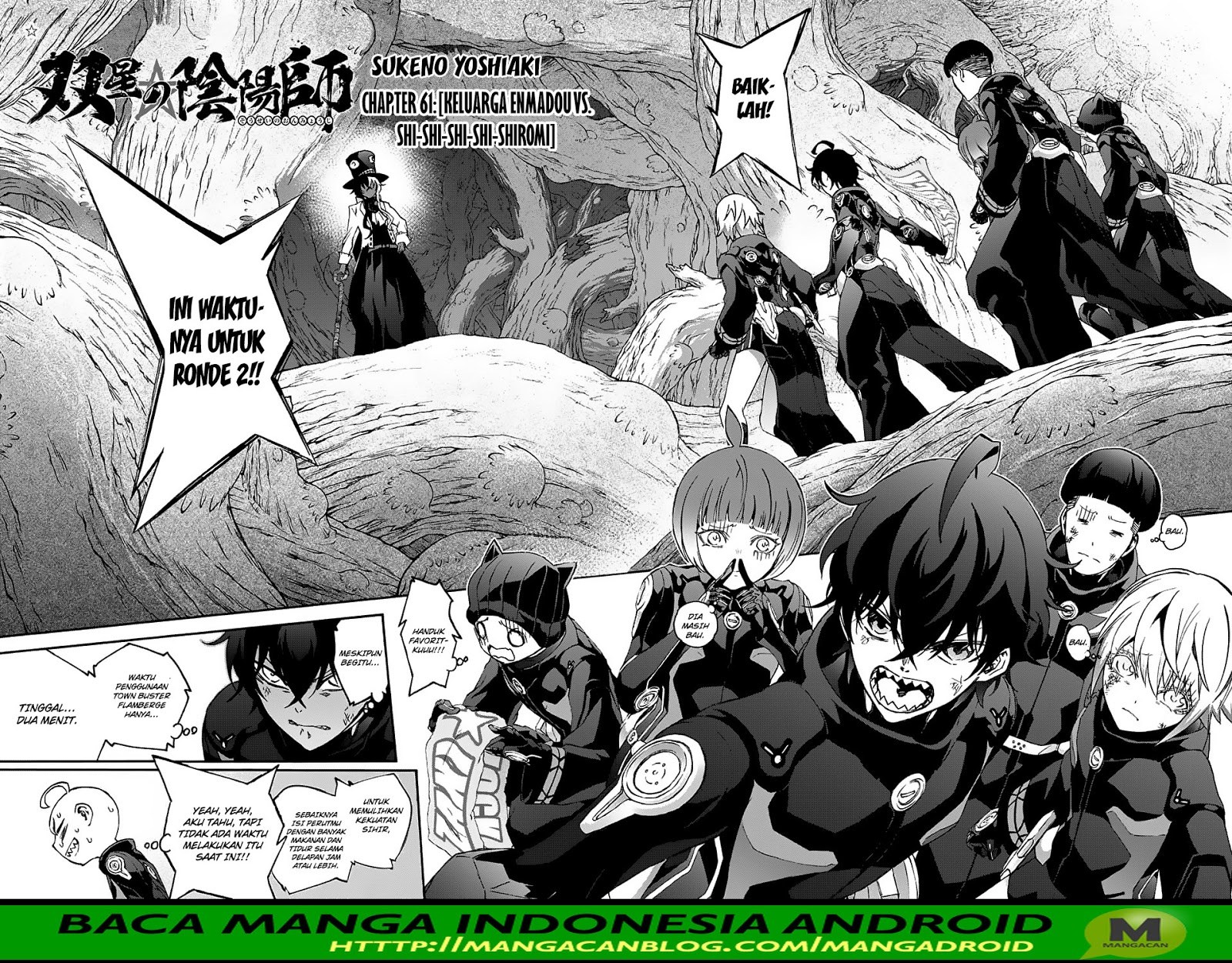 Sousei no Onmyouji