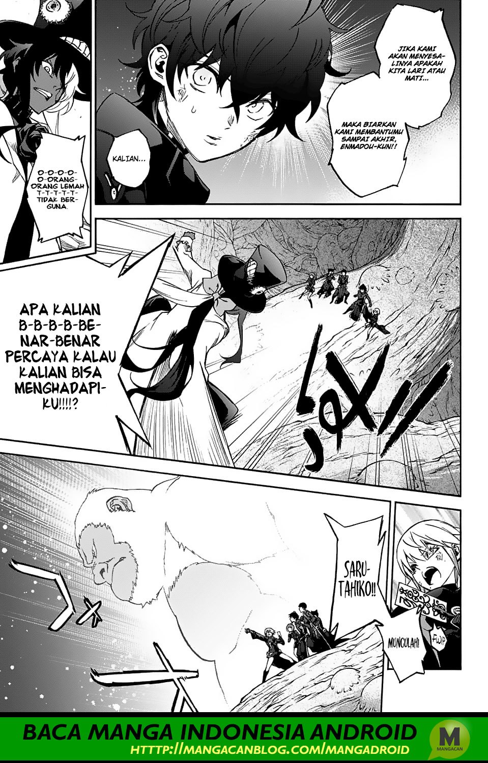 Sousei no Onmyouji