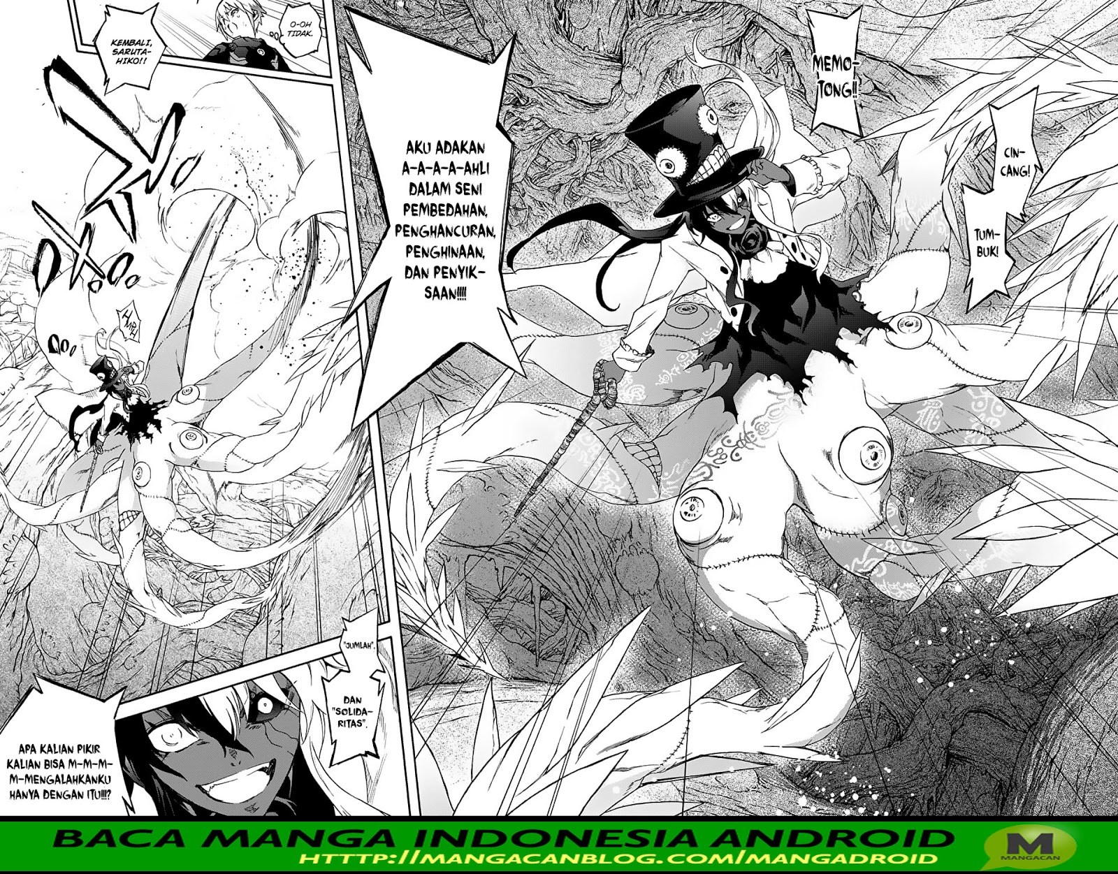 Sousei no Onmyouji