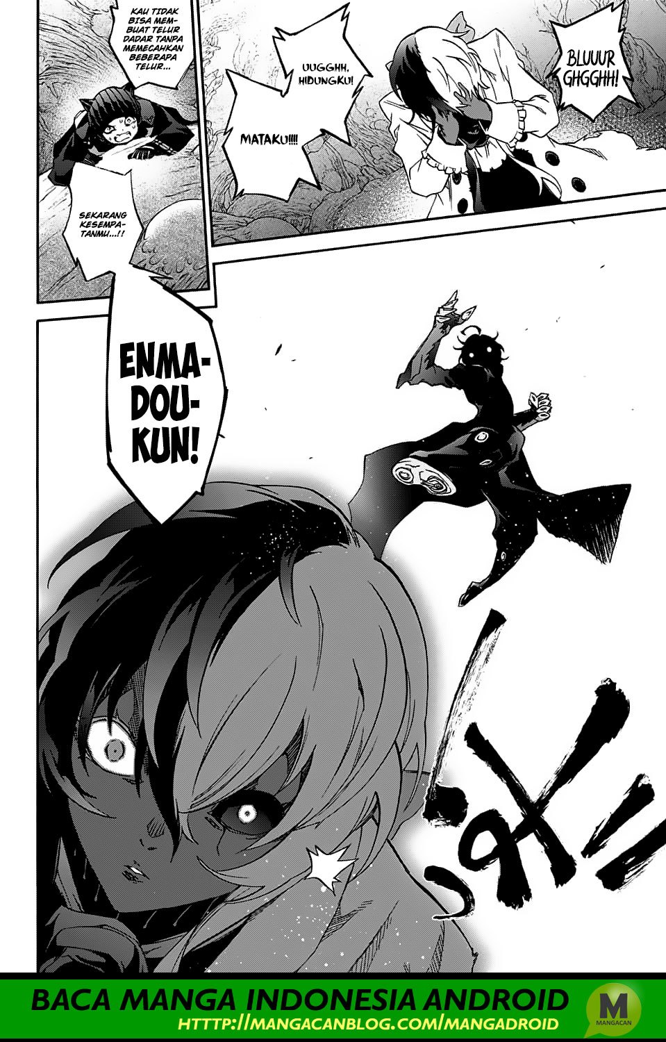 Sousei no Onmyouji