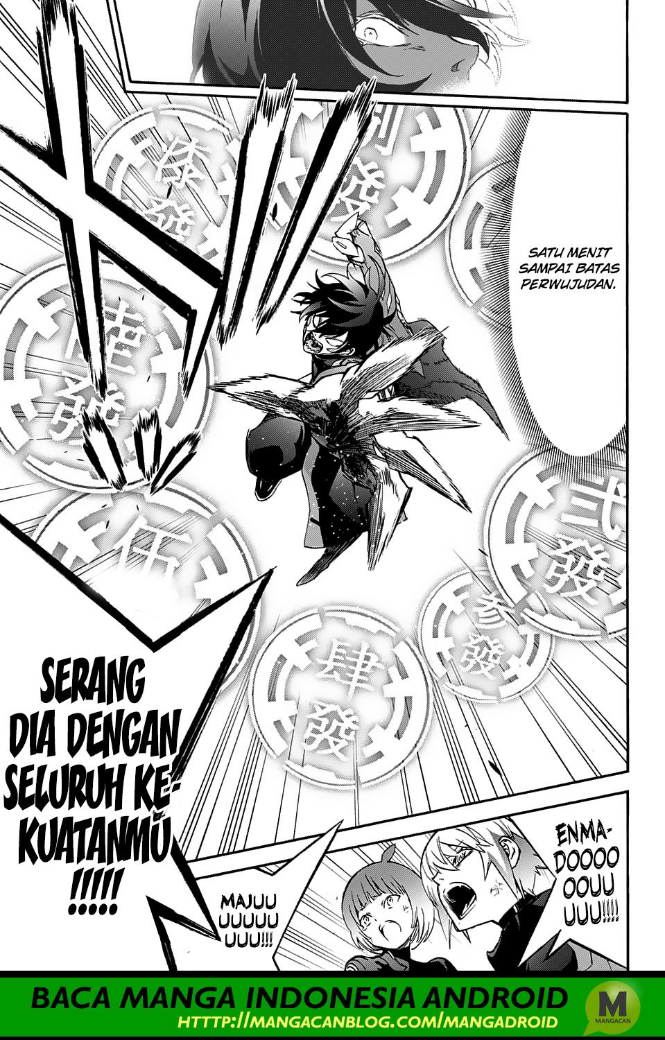 Sousei no Onmyouji