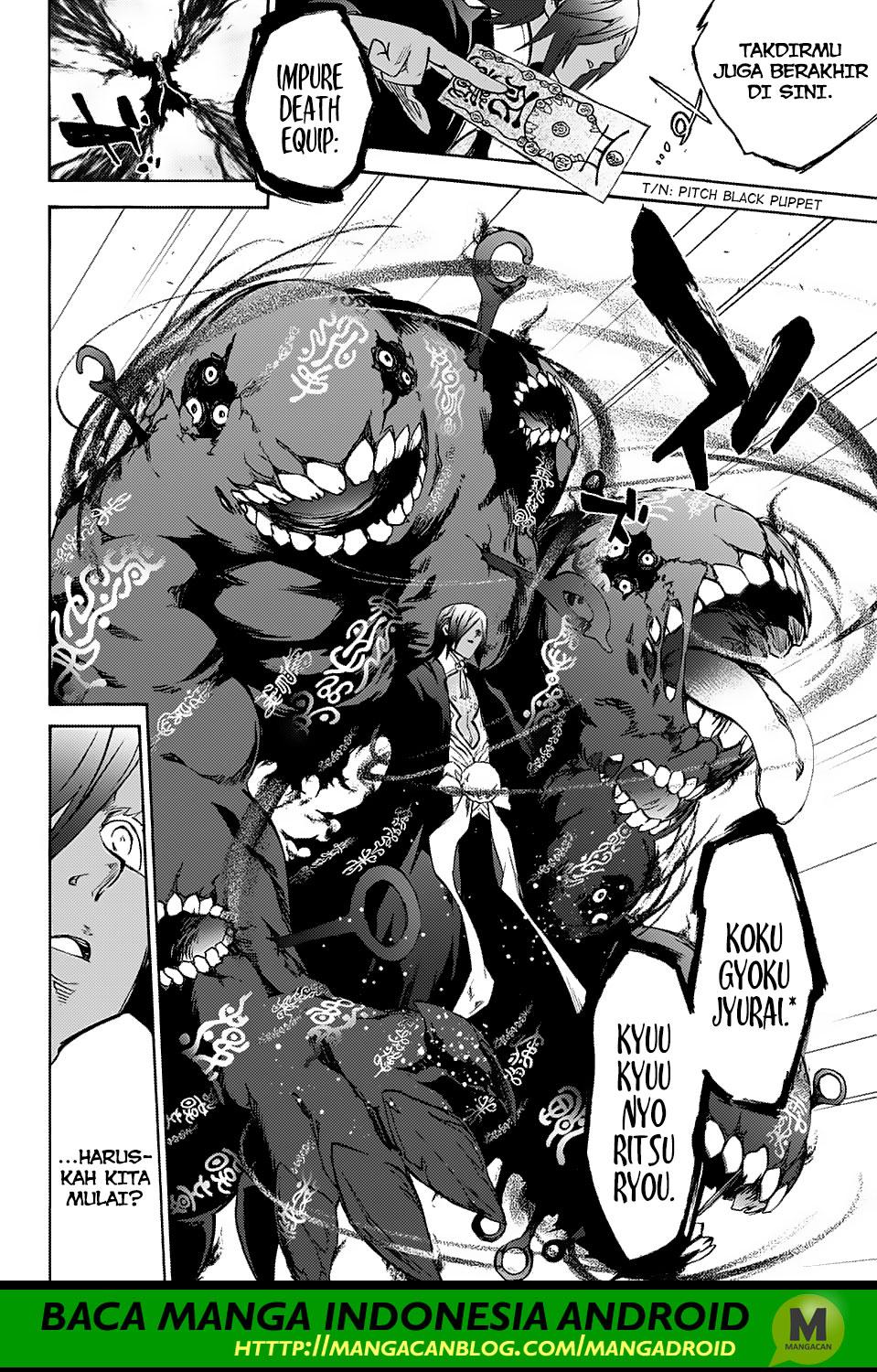 Sousei no Onmyouji