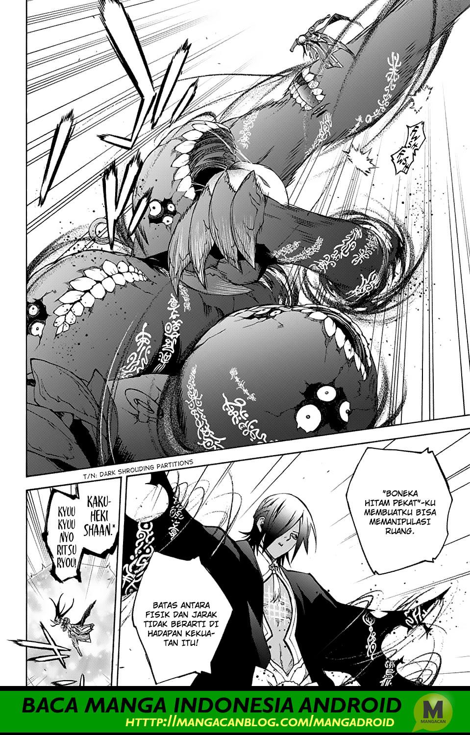 Sousei no Onmyouji