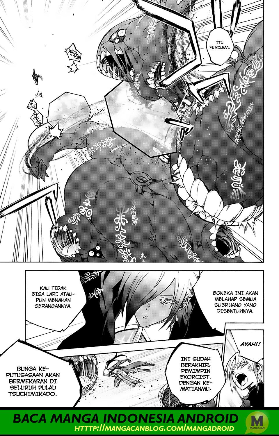 Sousei no Onmyouji
