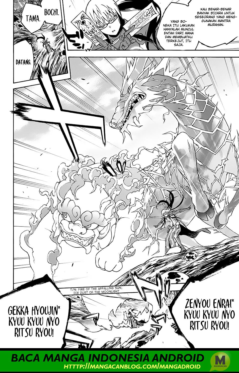 Sousei no Onmyouji