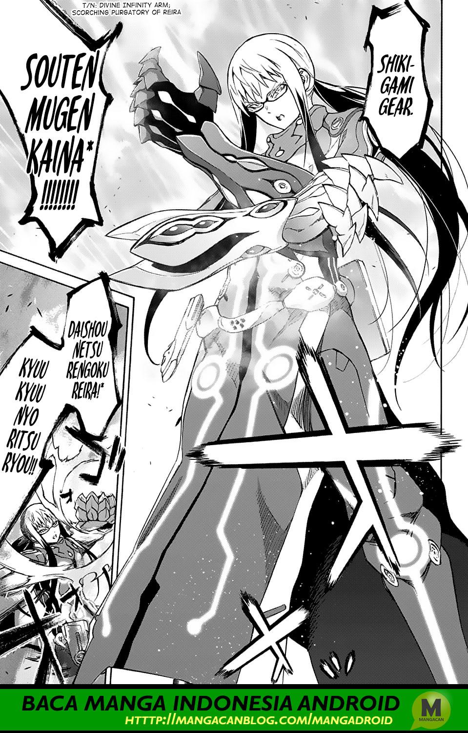 Sousei no Onmyouji