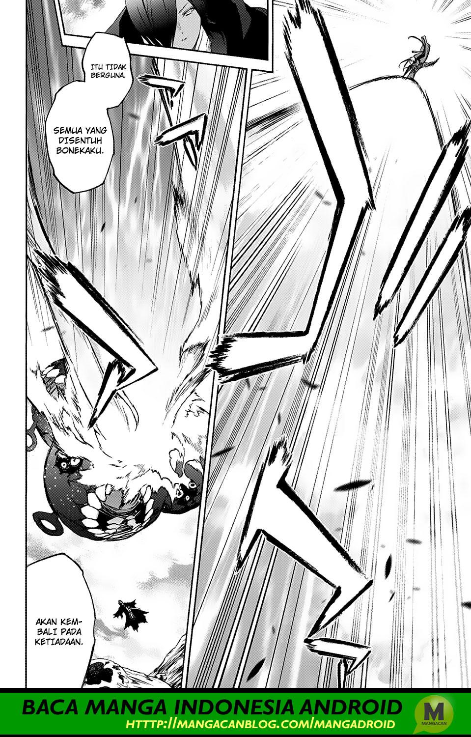 Sousei no Onmyouji