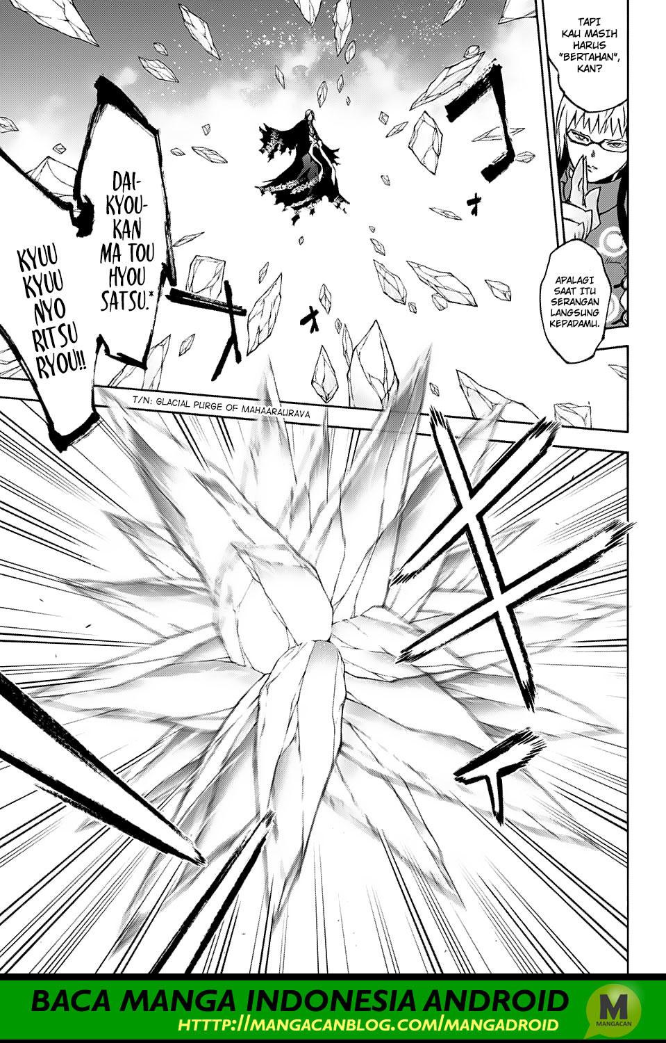 Sousei no Onmyouji