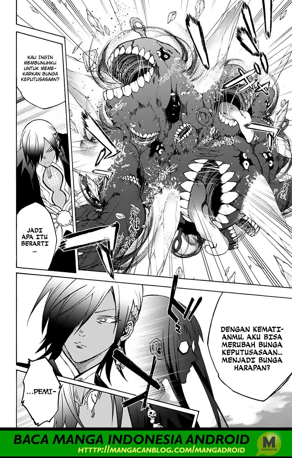 Sousei no Onmyouji