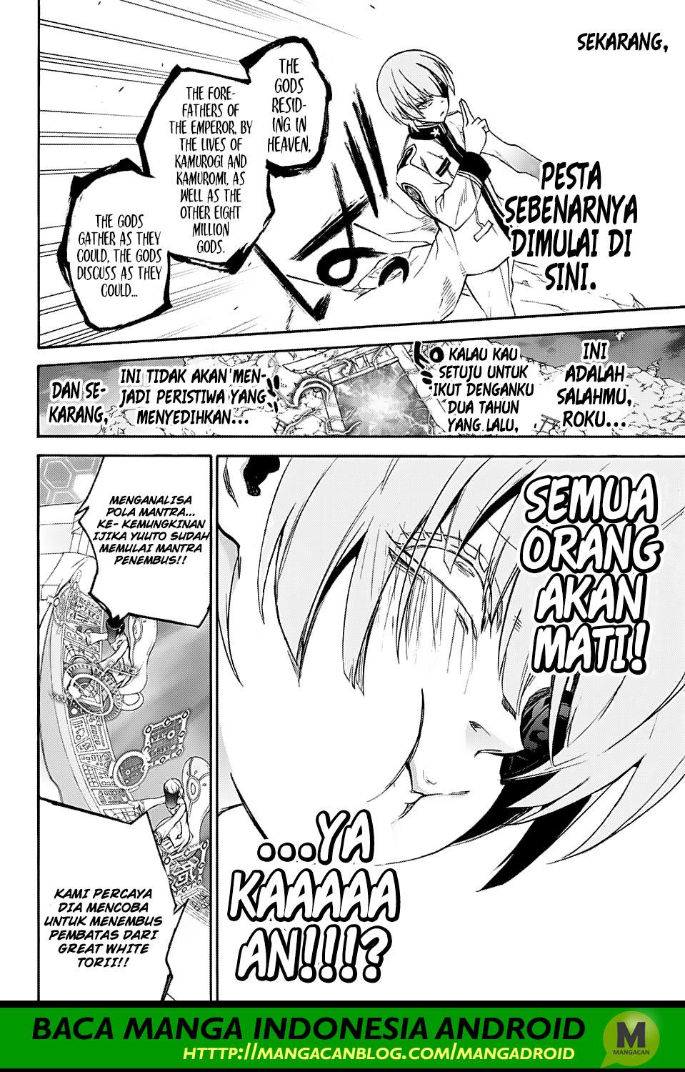 Sousei no Onmyouji