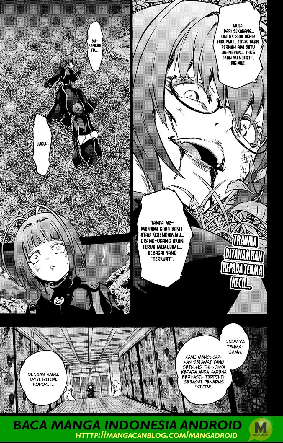 Sousei no Onmyouji