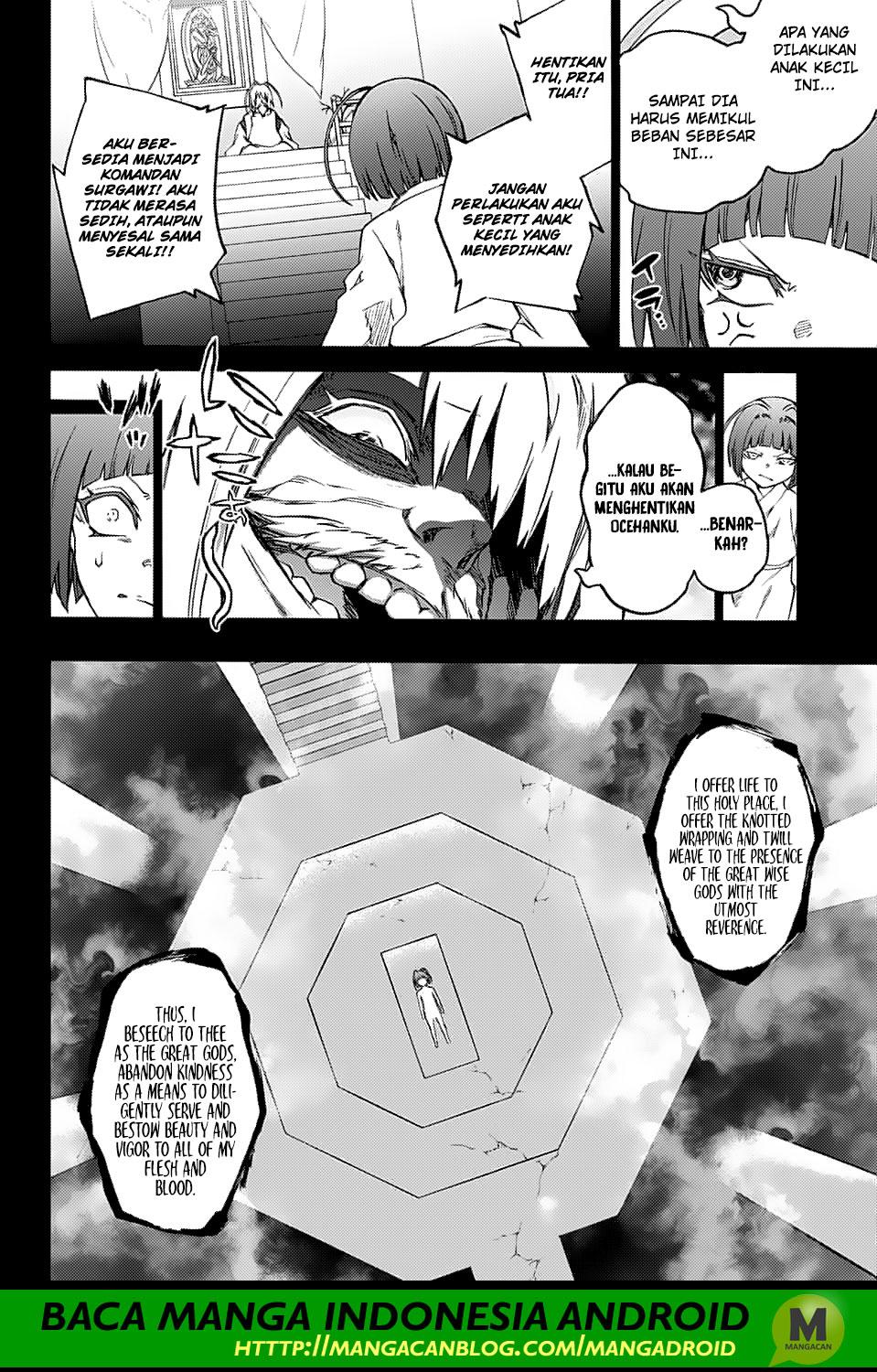 Sousei no Onmyouji