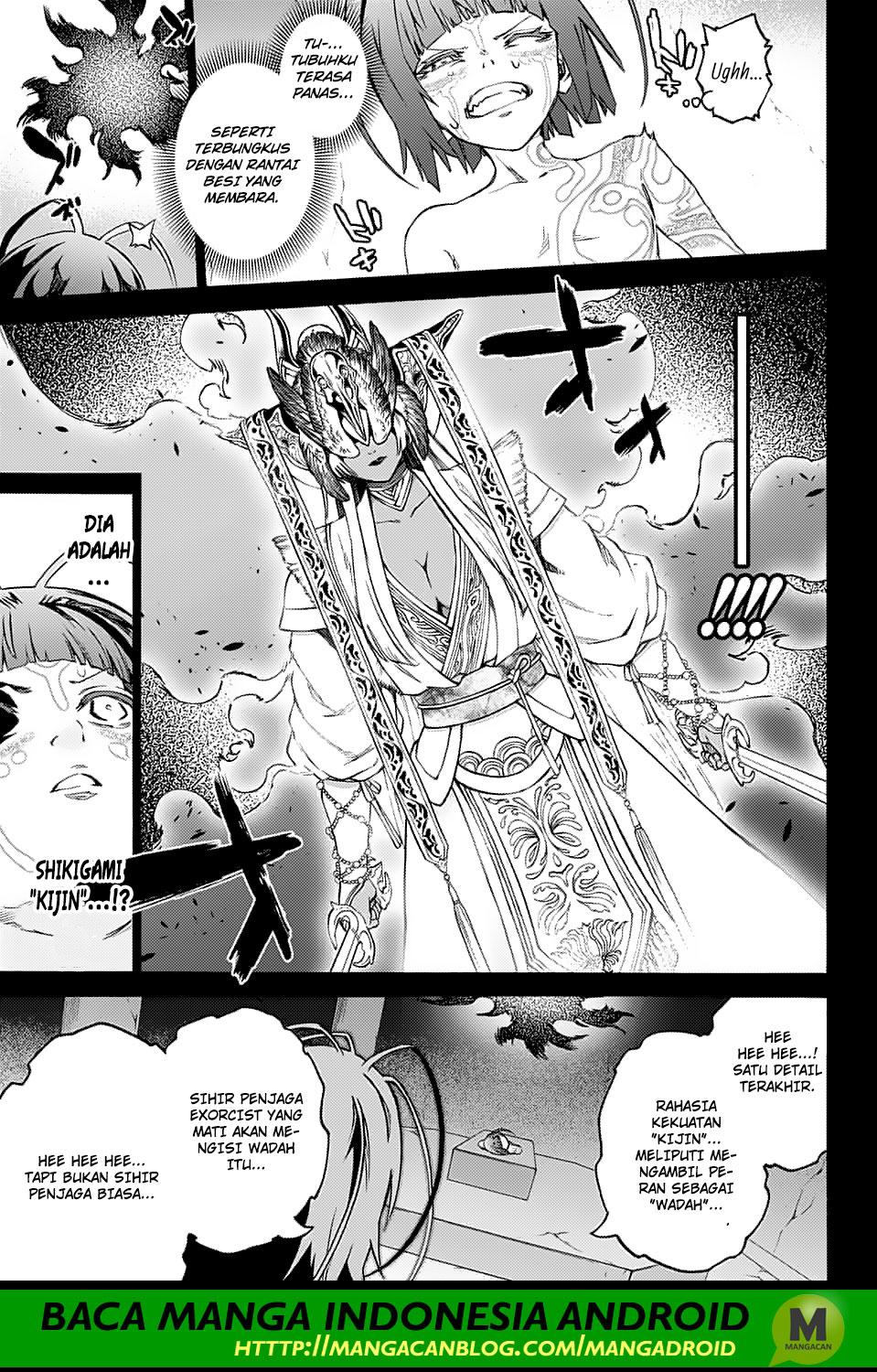 Sousei no Onmyouji