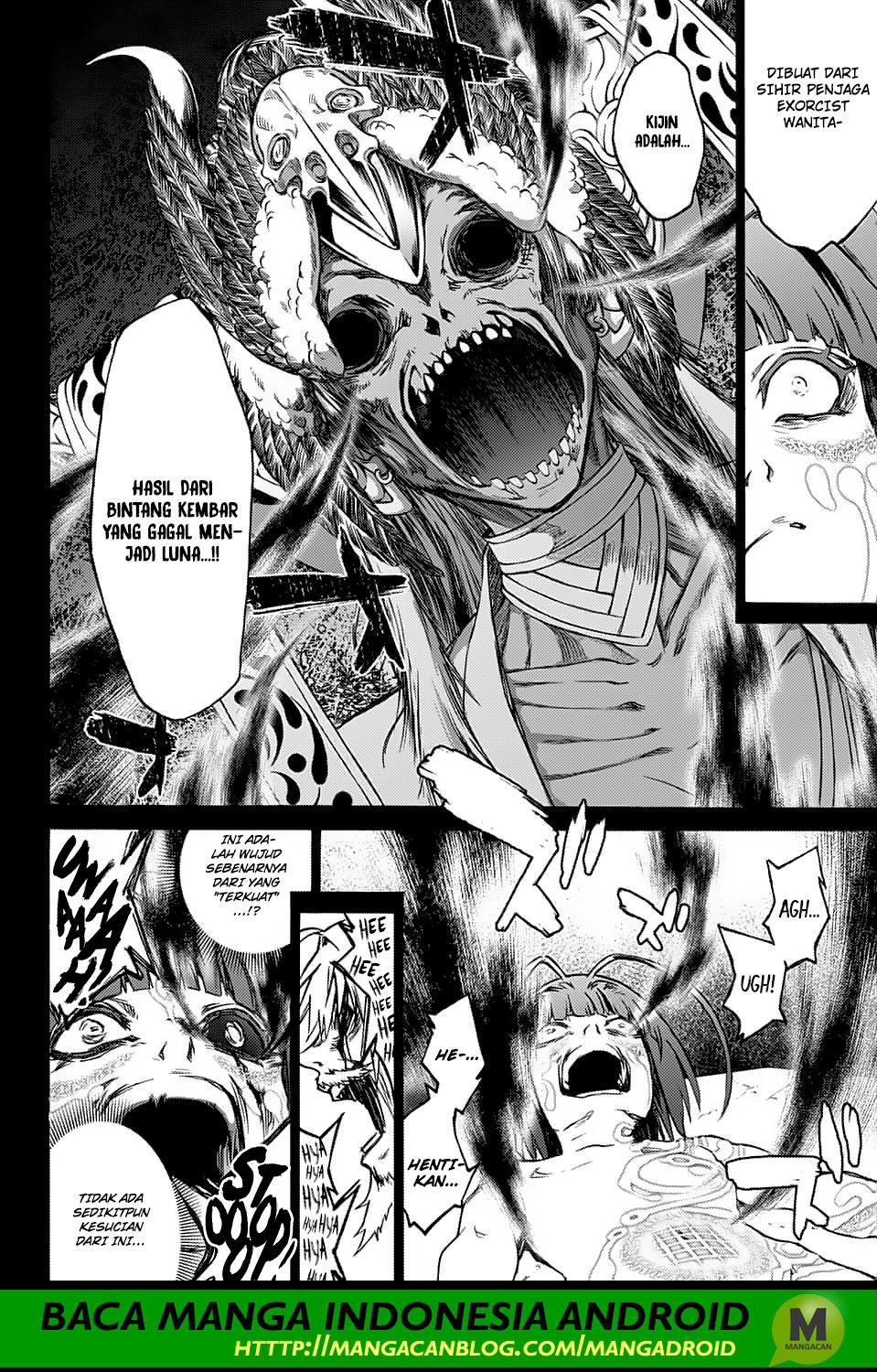 Sousei no Onmyouji