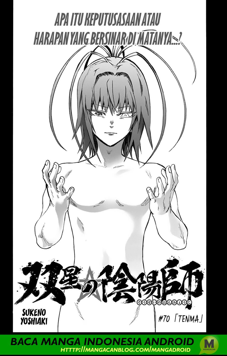 Sousei no Onmyouji