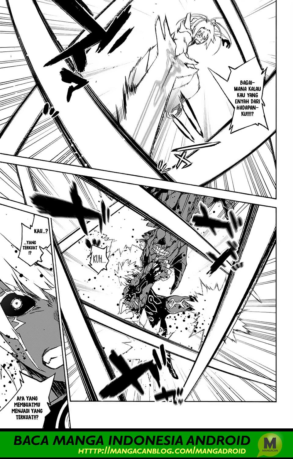 Sousei no Onmyouji