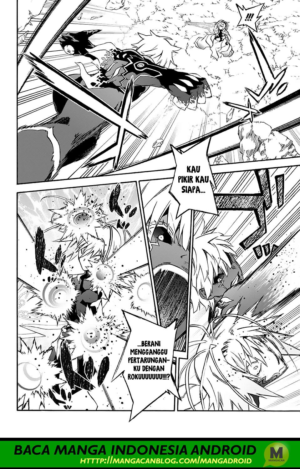 Sousei no Onmyouji
