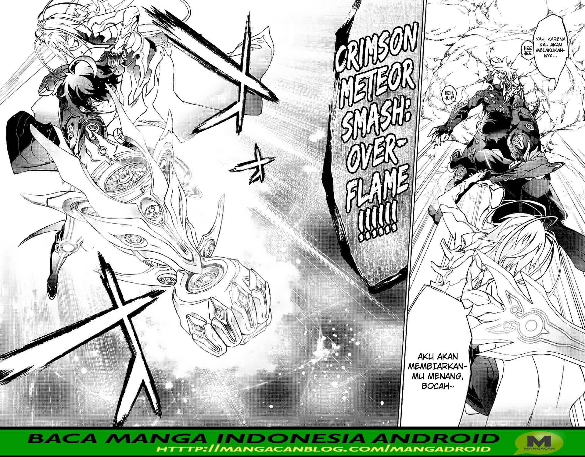 Sousei no Onmyouji