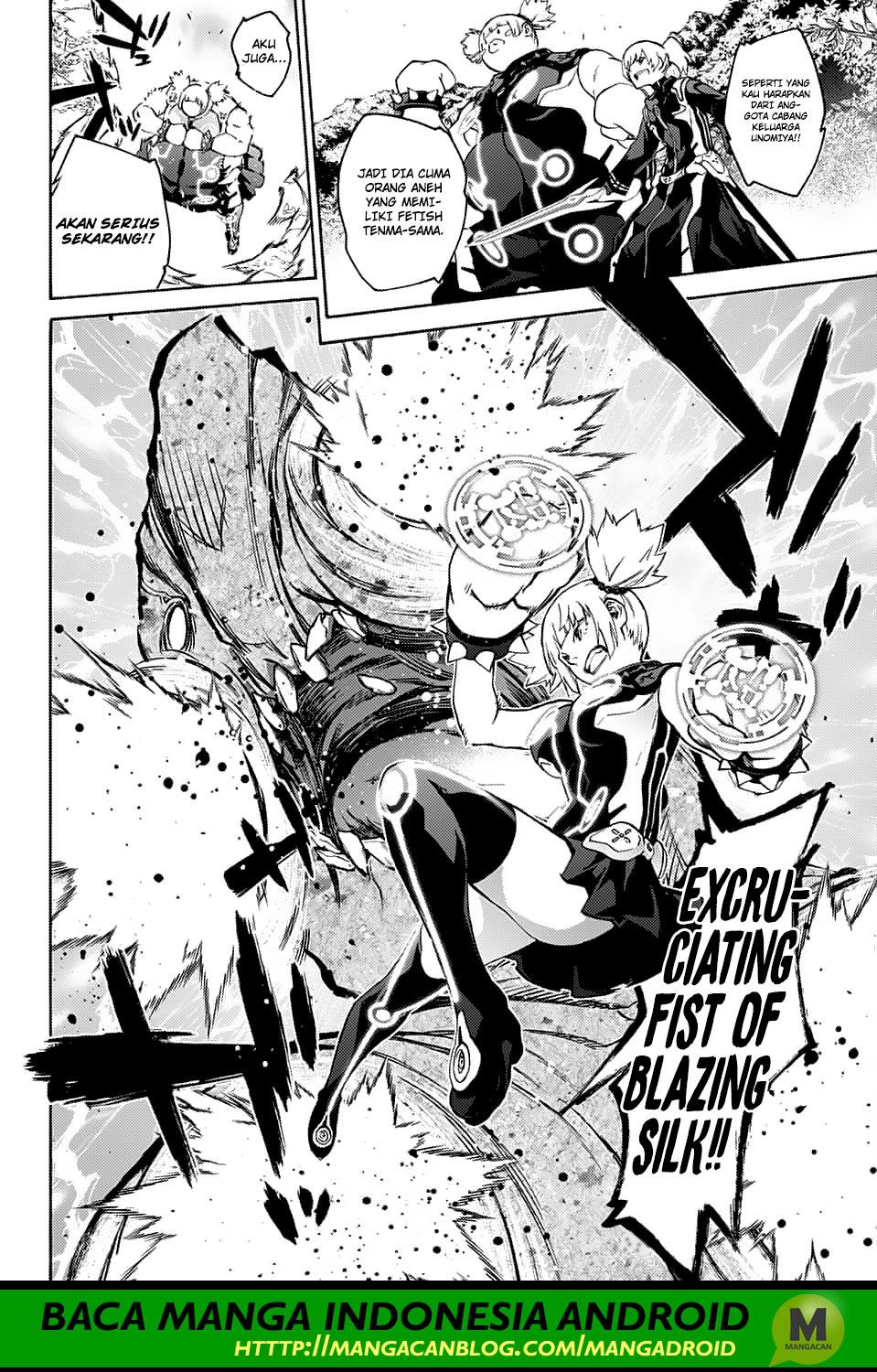 Sousei no Onmyouji