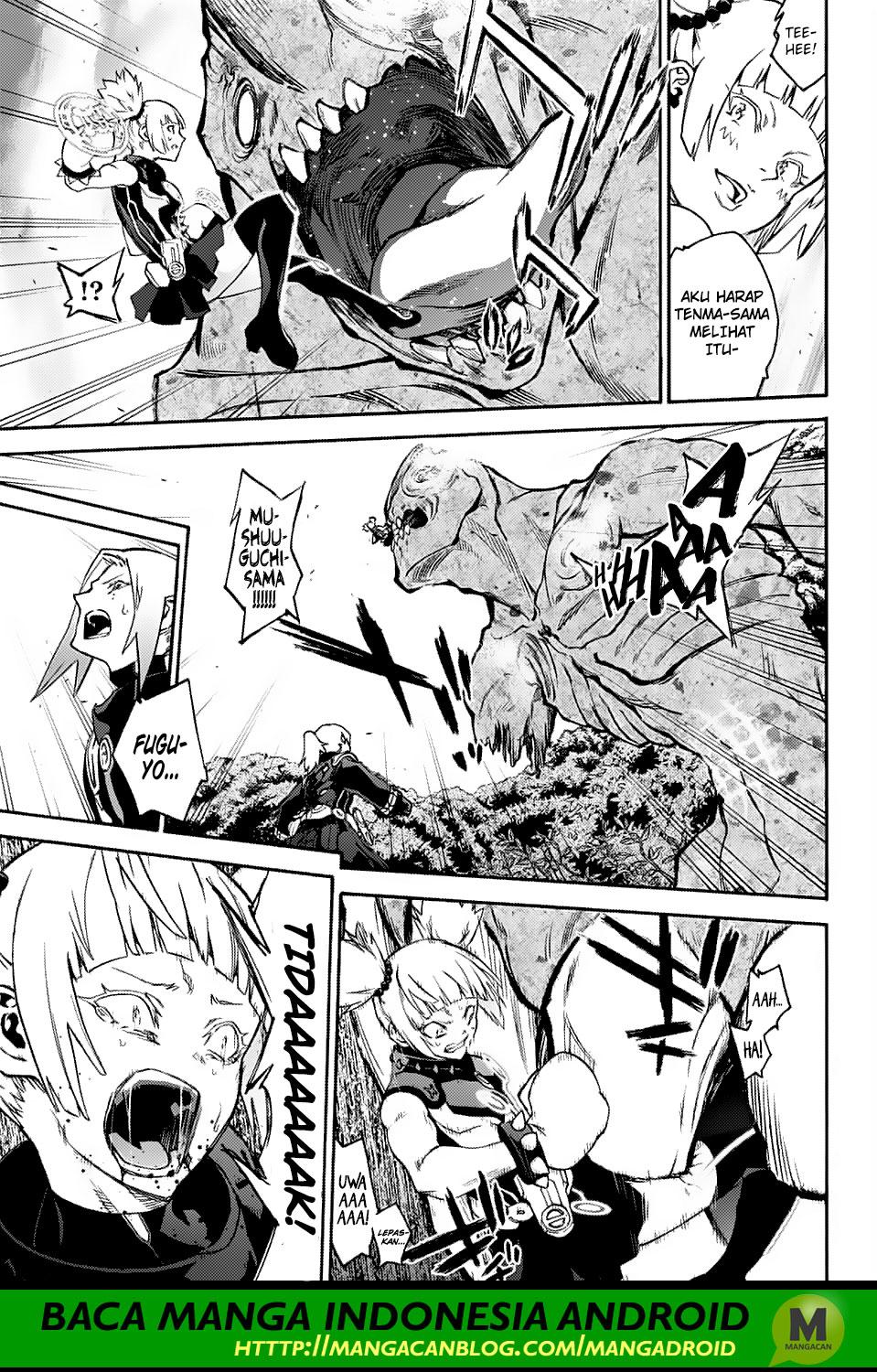 Sousei no Onmyouji