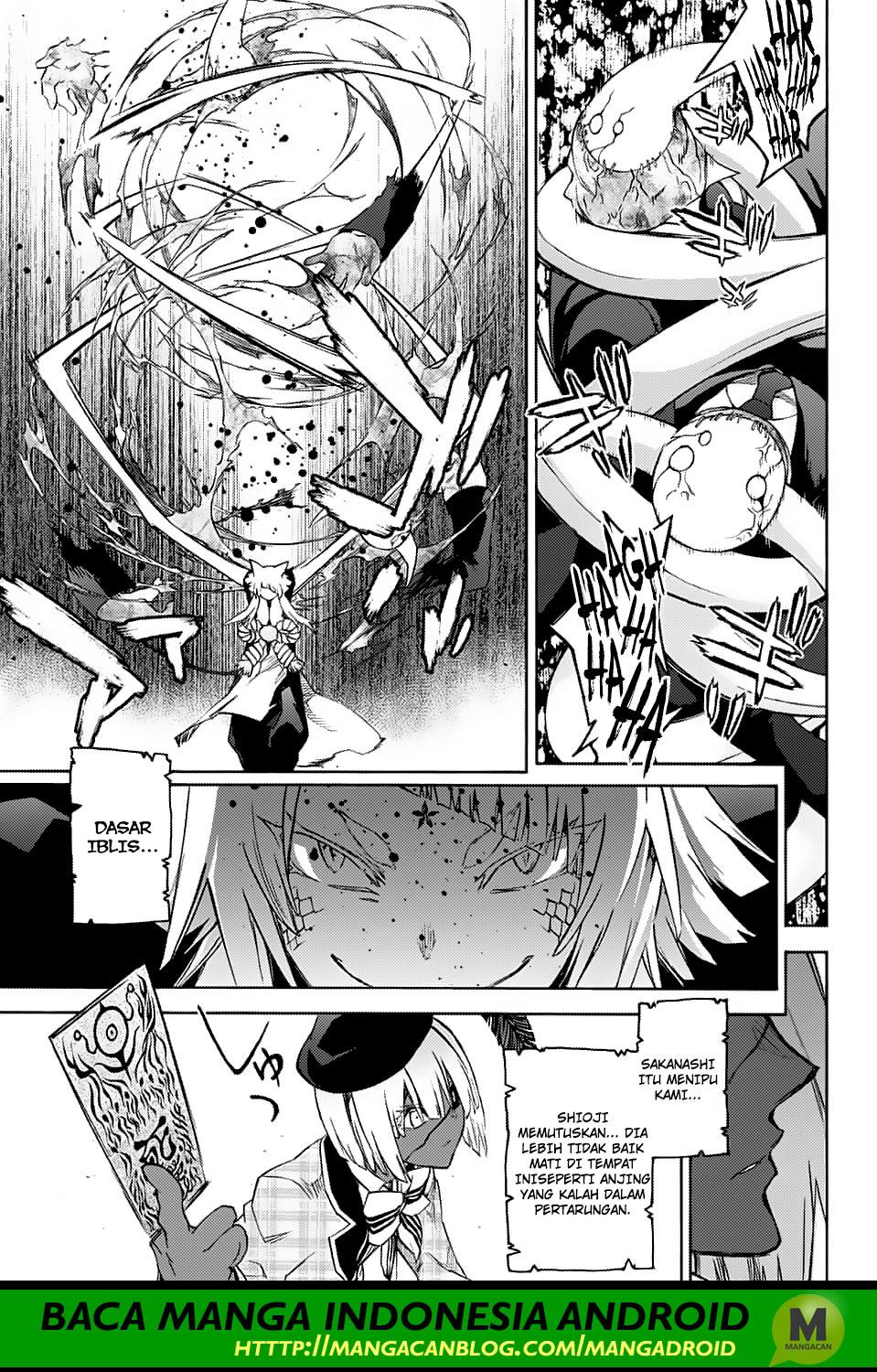Sousei no Onmyouji