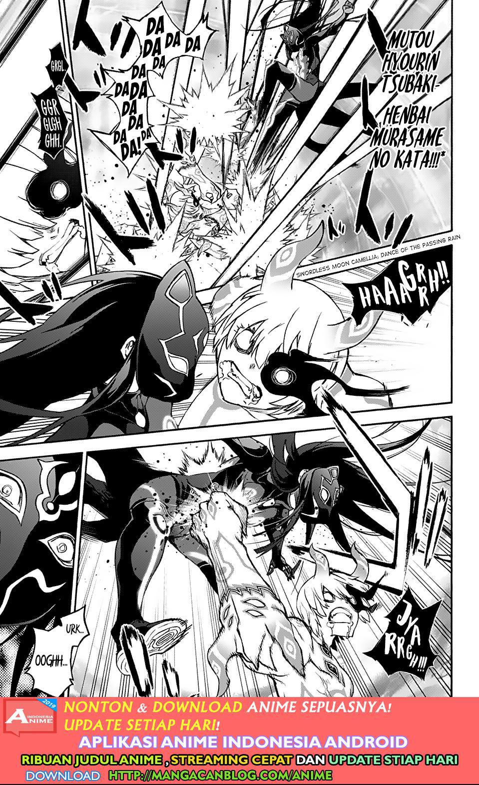 Sousei no Onmyouji