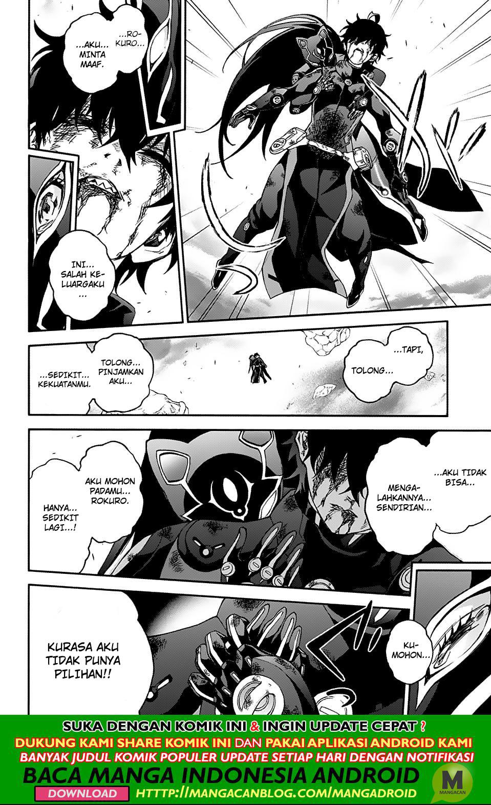 Sousei no Onmyouji