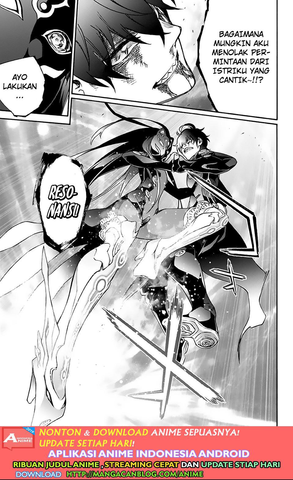 Sousei no Onmyouji