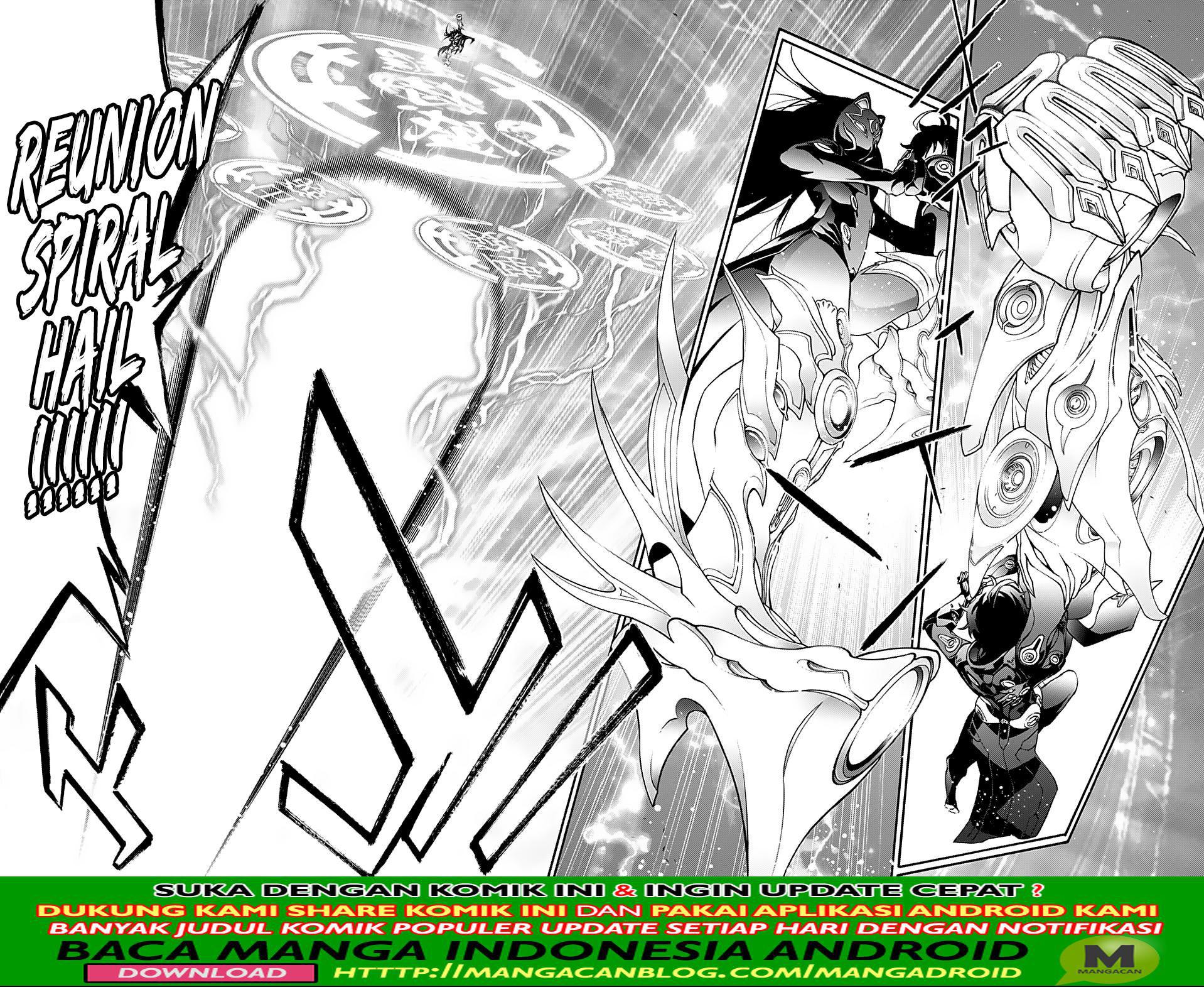 Sousei no Onmyouji
