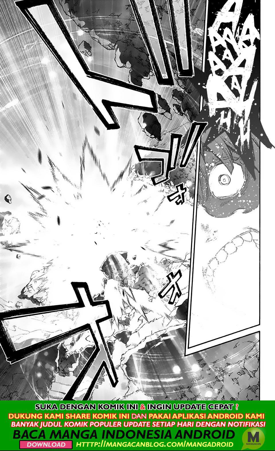 Sousei no Onmyouji