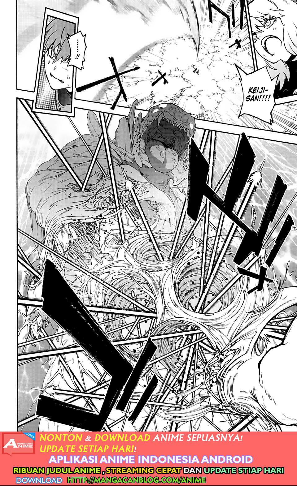 Sousei no Onmyouji