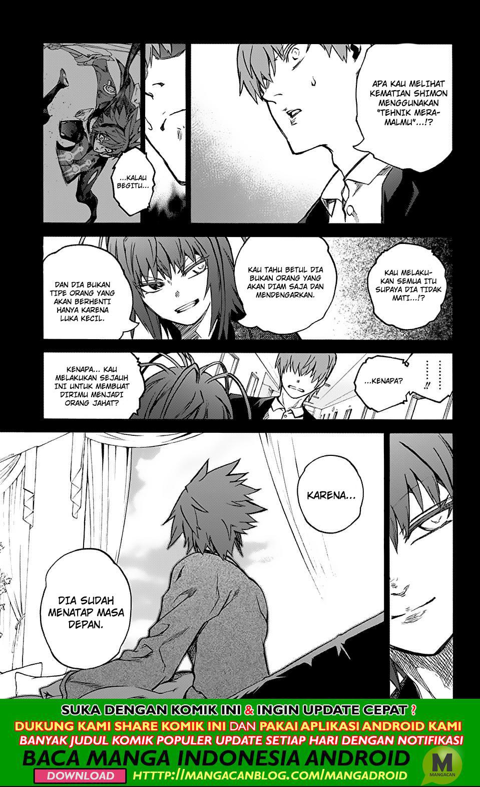 Sousei no Onmyouji