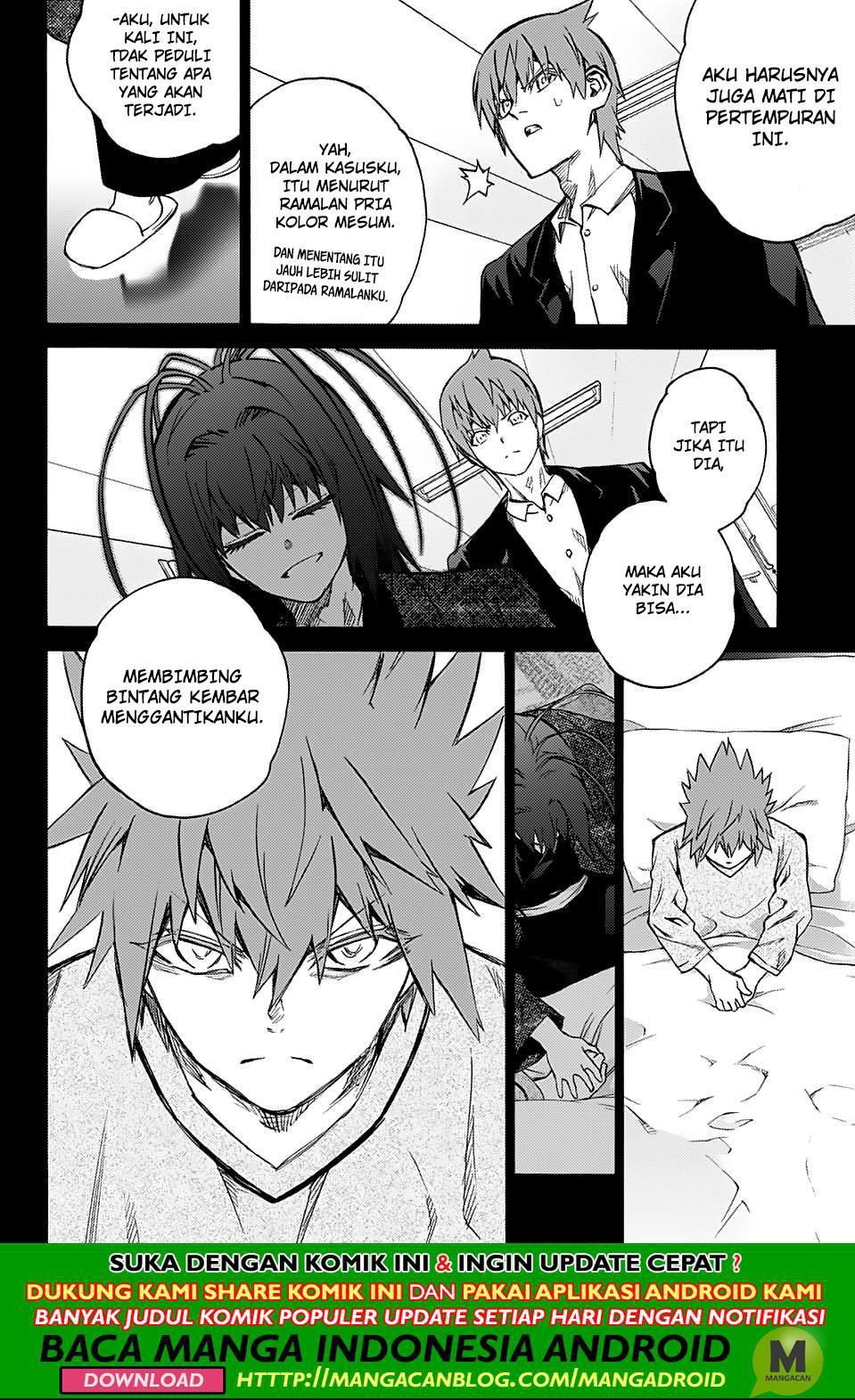 Sousei no Onmyouji