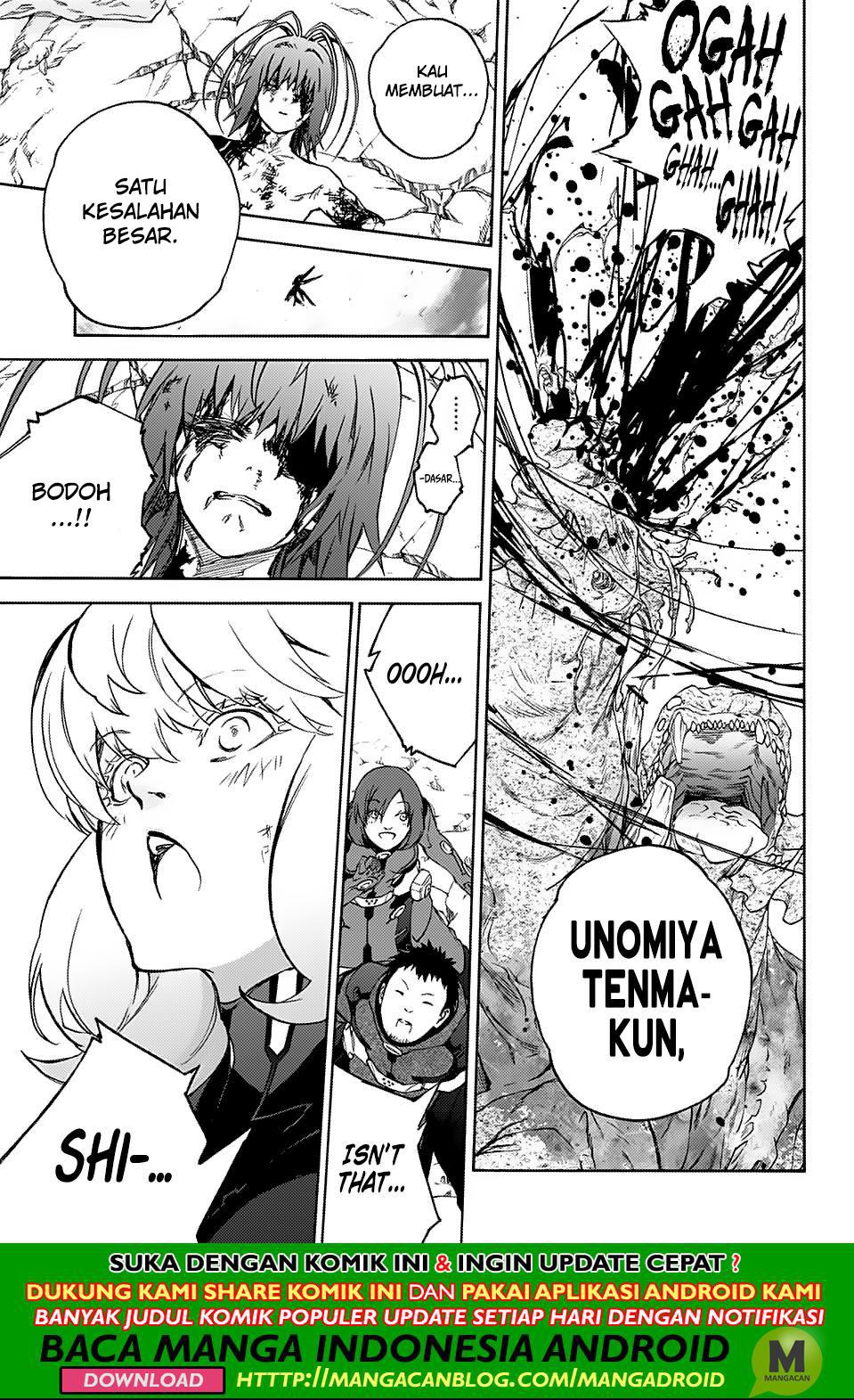 Sousei no Onmyouji