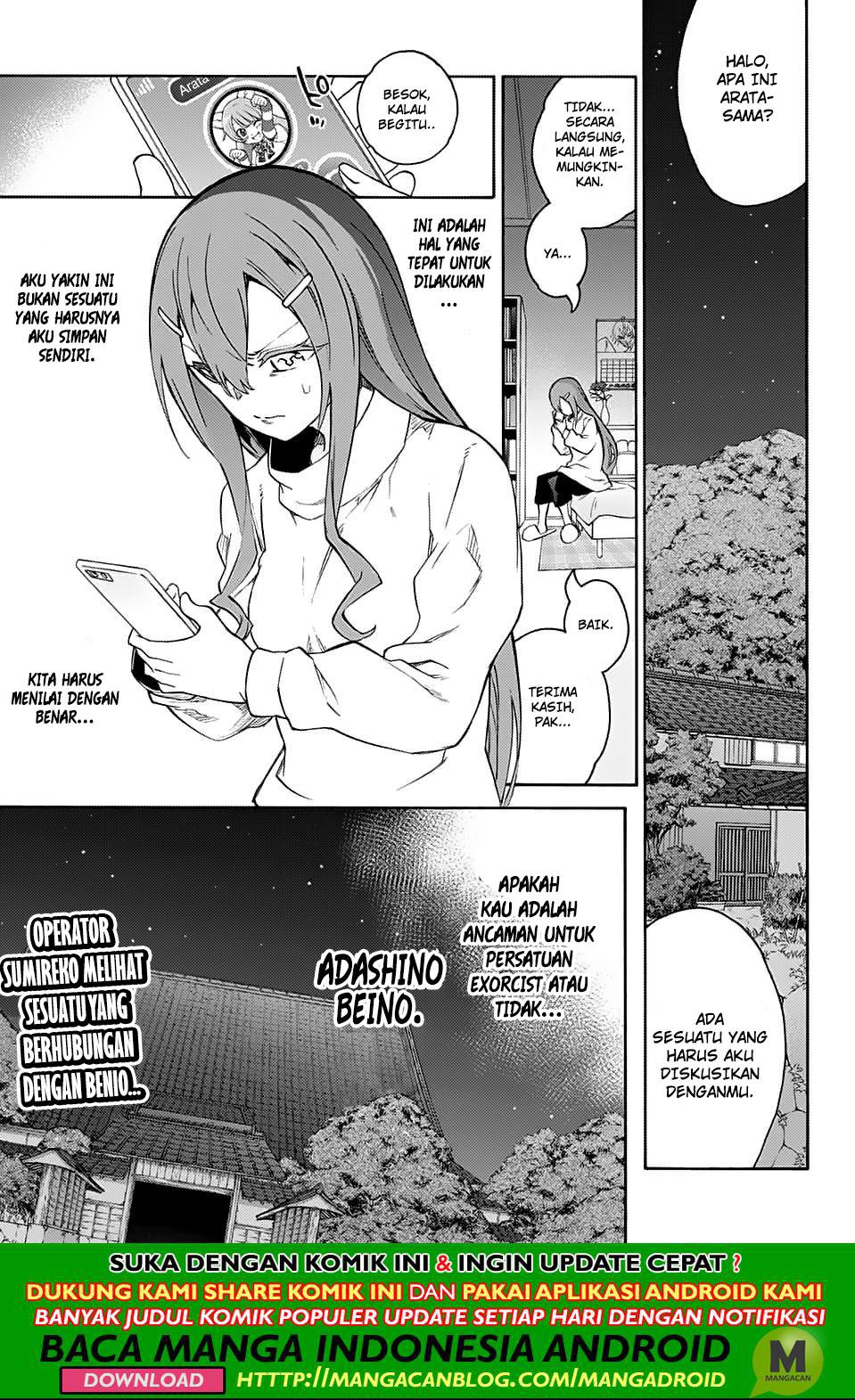 Sousei no Onmyouji