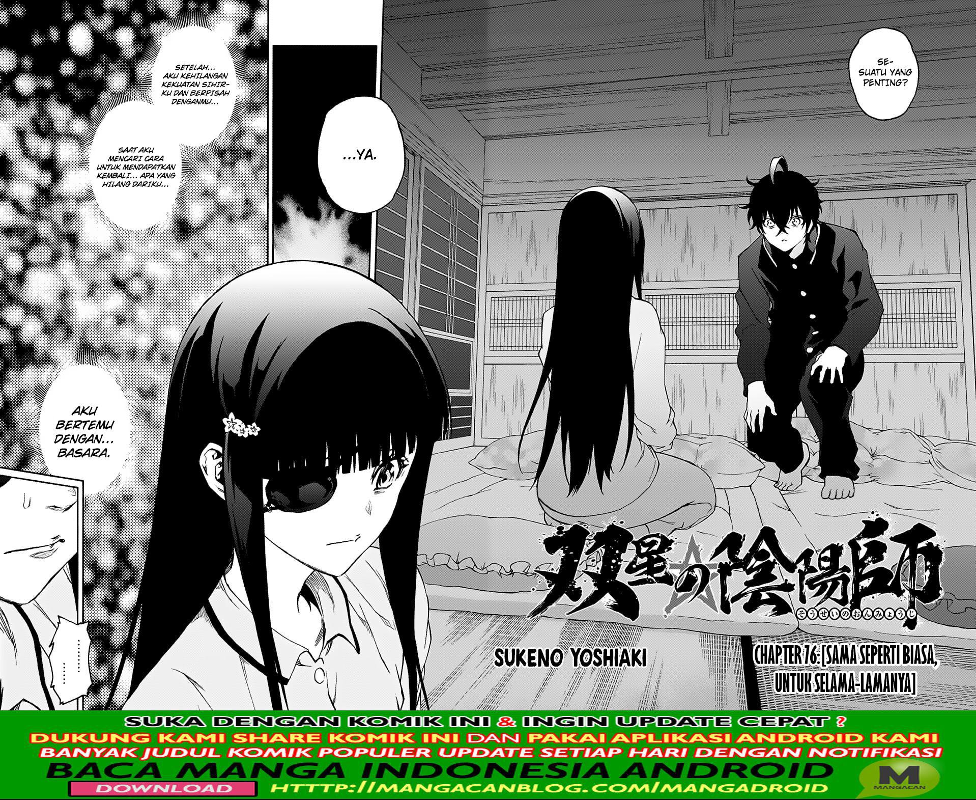 Sousei no Onmyouji