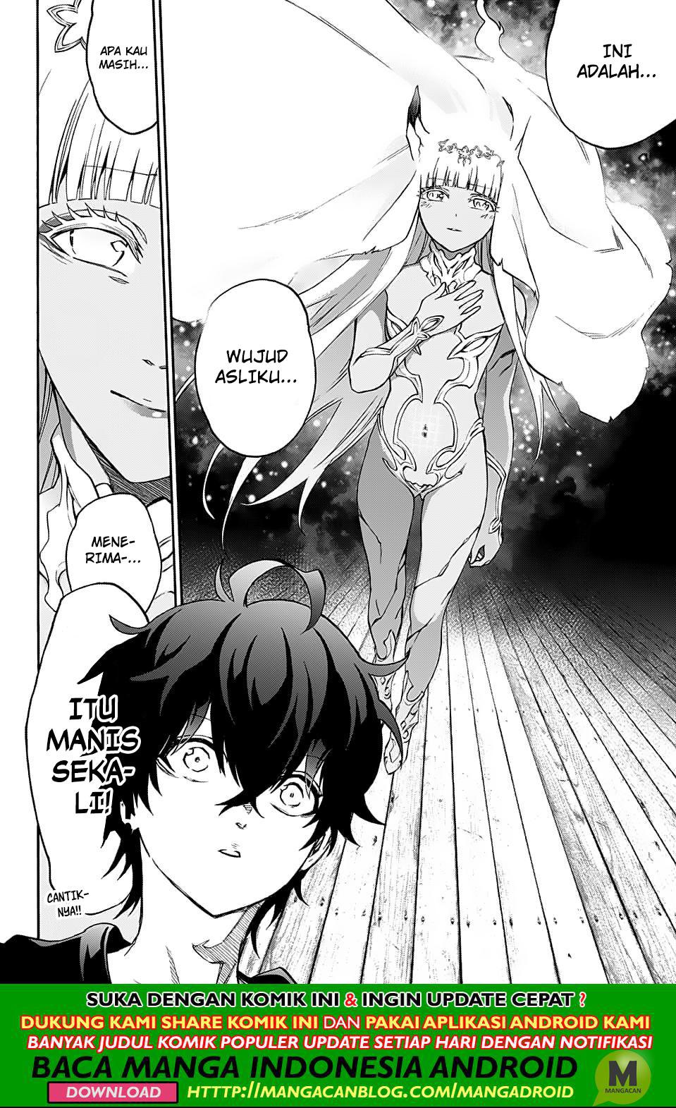 Sousei no Onmyouji
