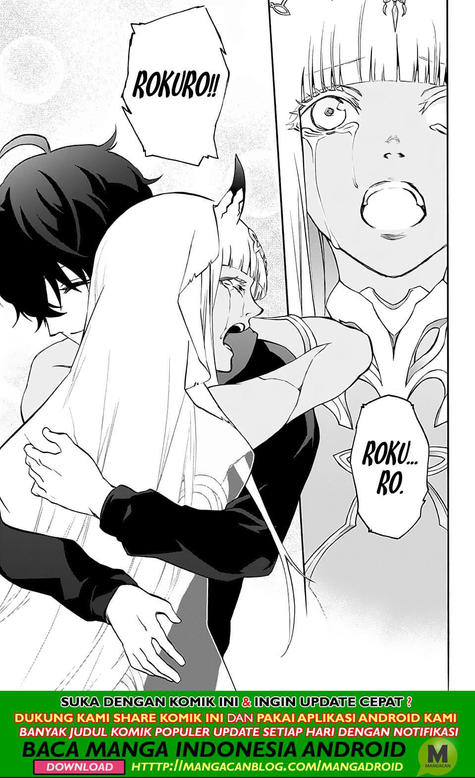 Sousei no Onmyouji
